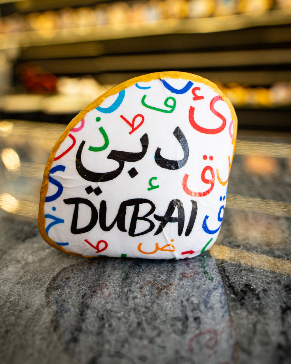 Full Clam Shell, Burj Al Arab