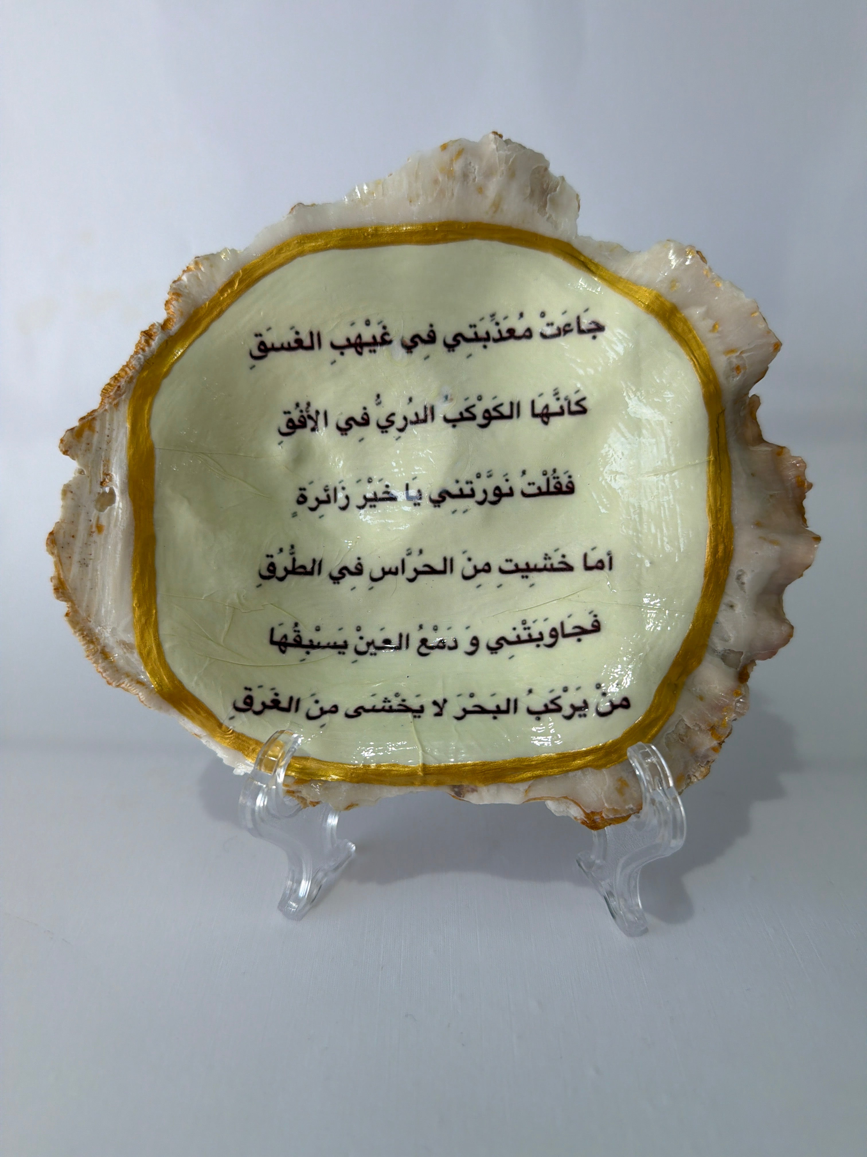 Oyster Art, poems of the sea 5.9”